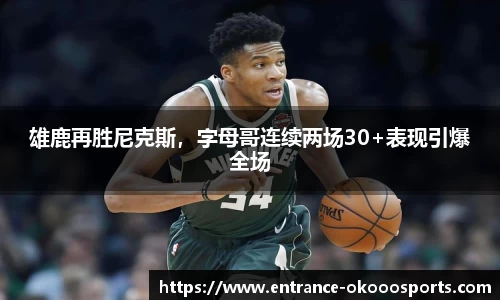 澳客