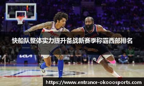 澳客网