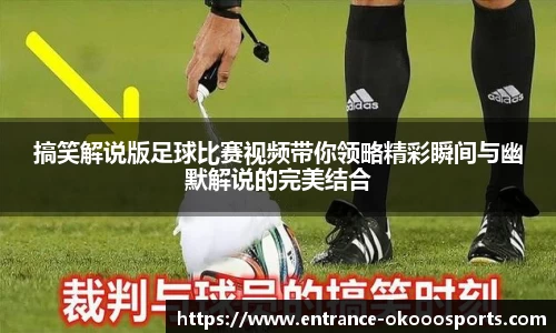 澳客网