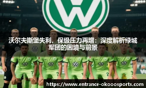 okooo澳客网官网