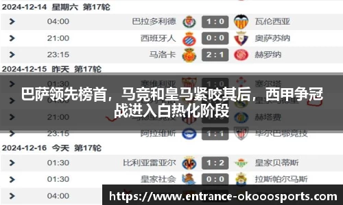 澳客网