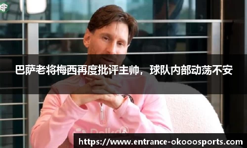 okooo澳客网官网