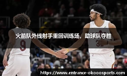 澳客