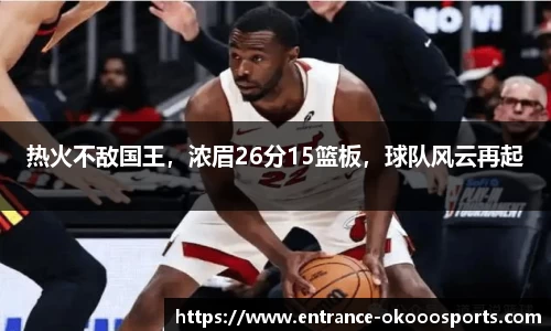 okooo澳客网官网