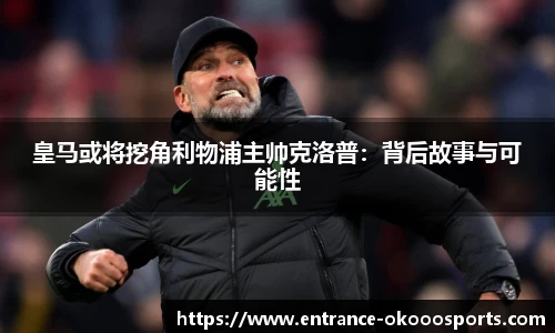 okooo澳客网官网