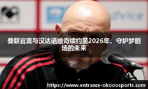 okooo澳客网官网