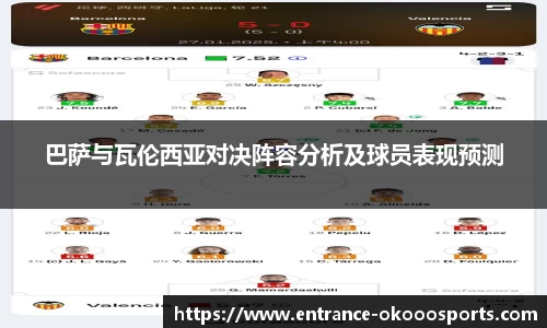 okooo澳客网官网