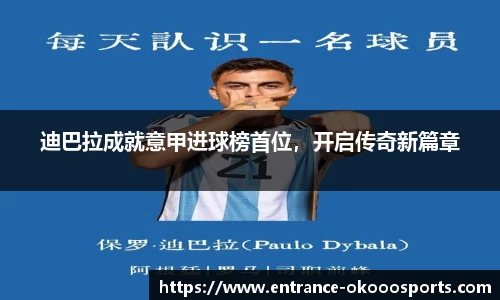 澳客