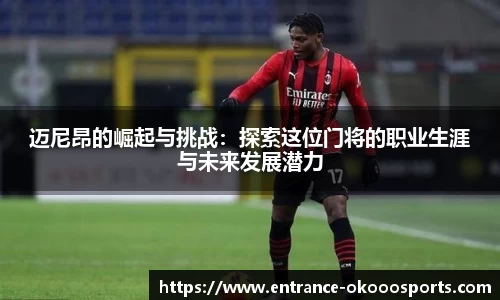 okooo澳客网官网