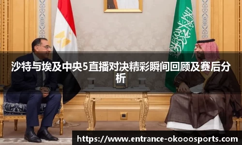 okooo澳客网官网