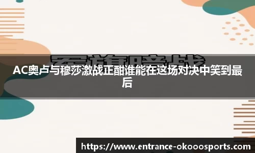 澳客网