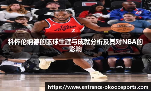 澳客网