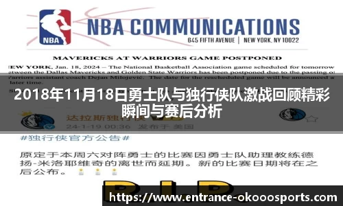 okooo澳客网官网