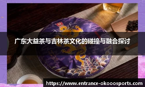 澳客网