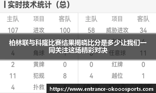 澳客