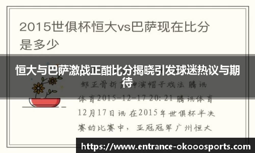 澳客