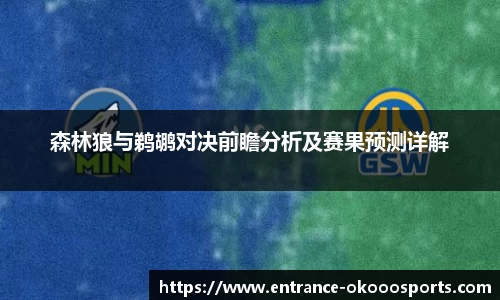 okooo澳客网官网