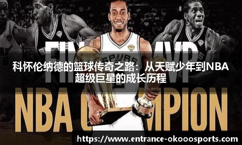 澳客网