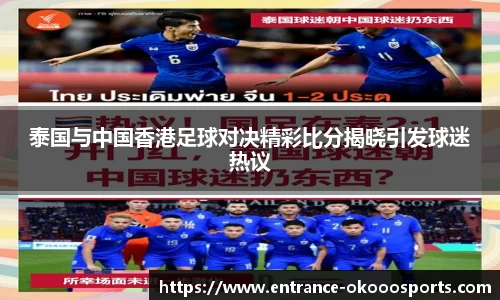 澳客网