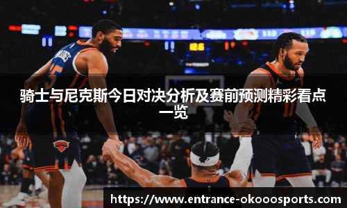 澳客网