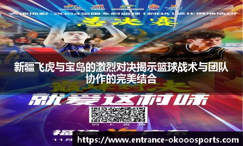 澳客网