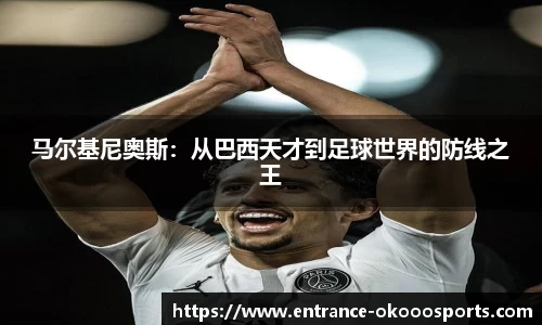澳客