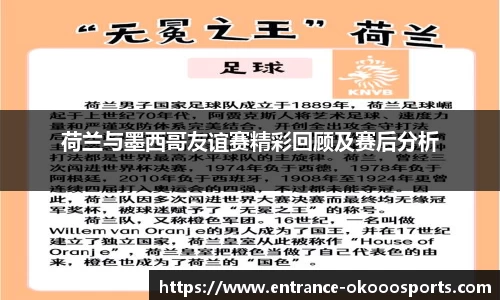 澳客