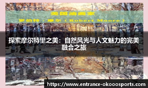 okooo澳客网官网
