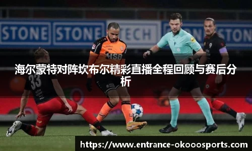 okooo澳客网官网