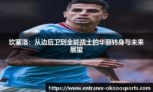 澳客网