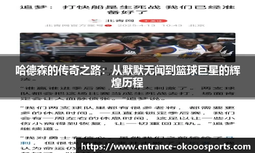 okooo澳客网官网