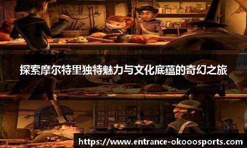 okooo澳客网官网