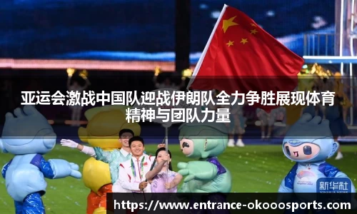 okooo澳客网官网