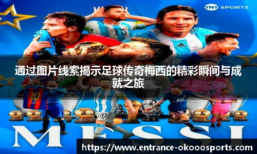 okooo澳客网官网
