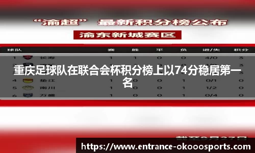 澳客
