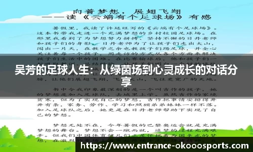 okooo澳客网官网