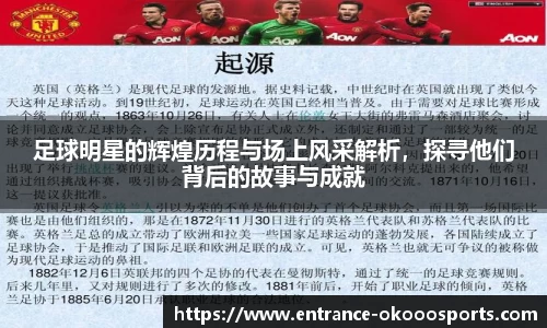 澳客网